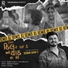 Tara Dil Ne Kai De Mane Yaad Na Kare (Remix) - Single