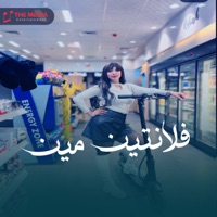 فلانتين مين - Single - توتا