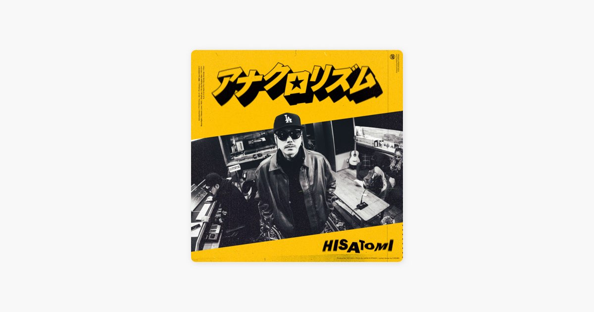 LISTEN OBI OST HISSATSU SHIGOTONIN MASAAKI HIRAO SAMURAI