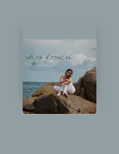 Listen to גולי, watch music videos, read bio, see tour dates & more!