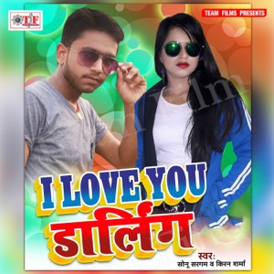 I Love You Darling - EP