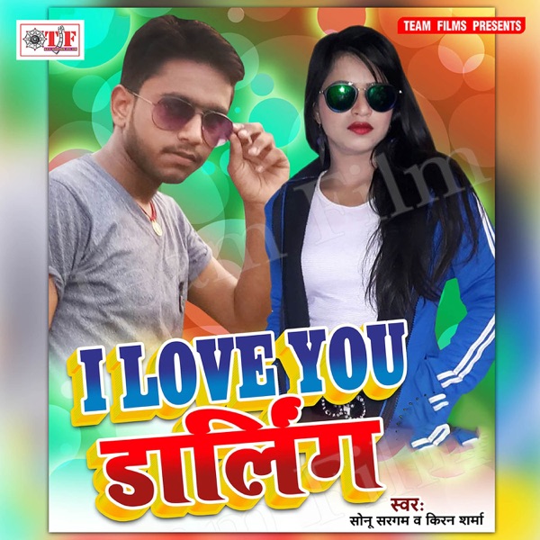 I Love You Darling - EP
