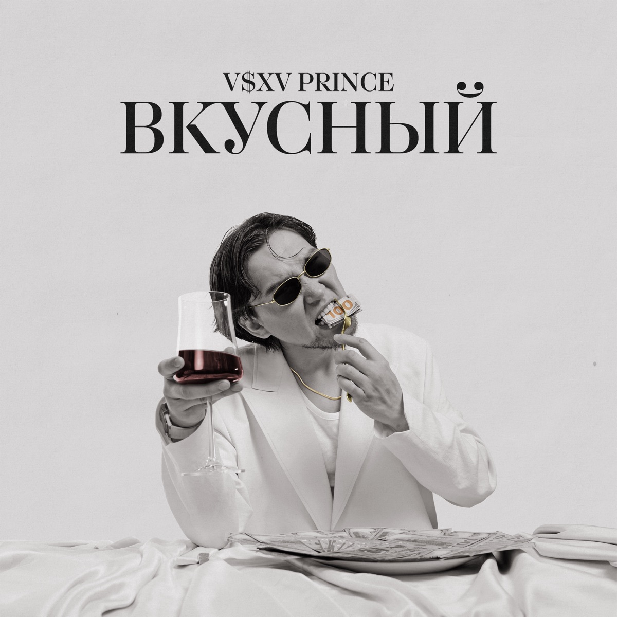 NOVЫЙ - Album by V $ X V PRiNCE - Apple Music