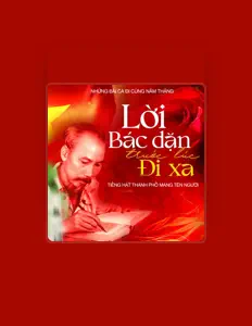 Listen to Dàn hợp xướng, watch music videos, read bio, see tour dates & more!
