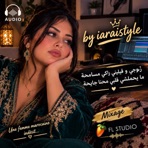 tzewji ou 9ilini raki mssamha تزوجي و قيليني راكي مسامحة - Single