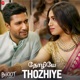 Thozhiye Bhoot Single