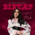 Вівтар by FIЇNKA