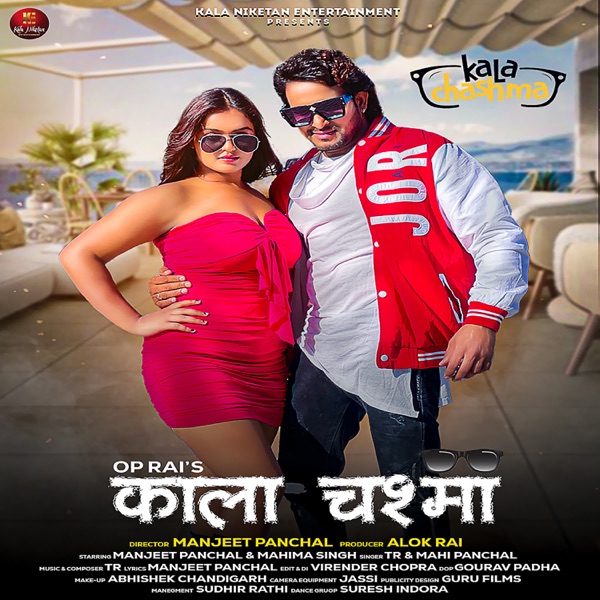 Kala Chashma