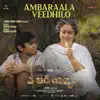 Ambaraala Veedhilo