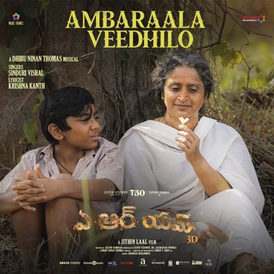 Ambaraala Veedhilo (From "ARM") - Single