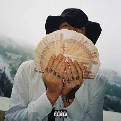 Ставки - Single