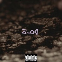 TEMPUS MORI LUX - SNEDDON