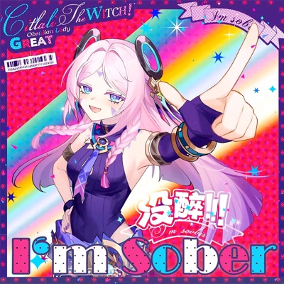 I'm Sober (English Version) - Single