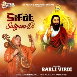 Sifat Satguru Di Babli Virdi