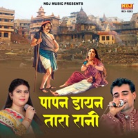 Papan Daayan Tara Rani - Single - Ranvir Dos Rasiya & Radha Choudhary
