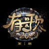 song-cover
