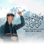 CHARAGH E TOOR JALANA ALI ALI KERNA - Single