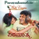 Paravashanadenu From Paramathma Single
