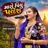 Maro Piyu Pardesh || મારો પિયુ પરદેશ (feat. Rinku Bharwad)