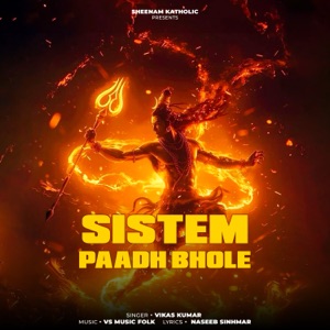 Sistem Paadh Bhole