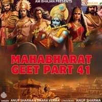 Mahabharat Geet, Pt. 41 - EP - Anup Sharma & Swara Verma