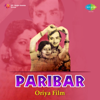 Paribar (Original Motion Picture Soundtrack) - EP