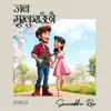 Samriddhi Rai - Jaba Muskurauchhau