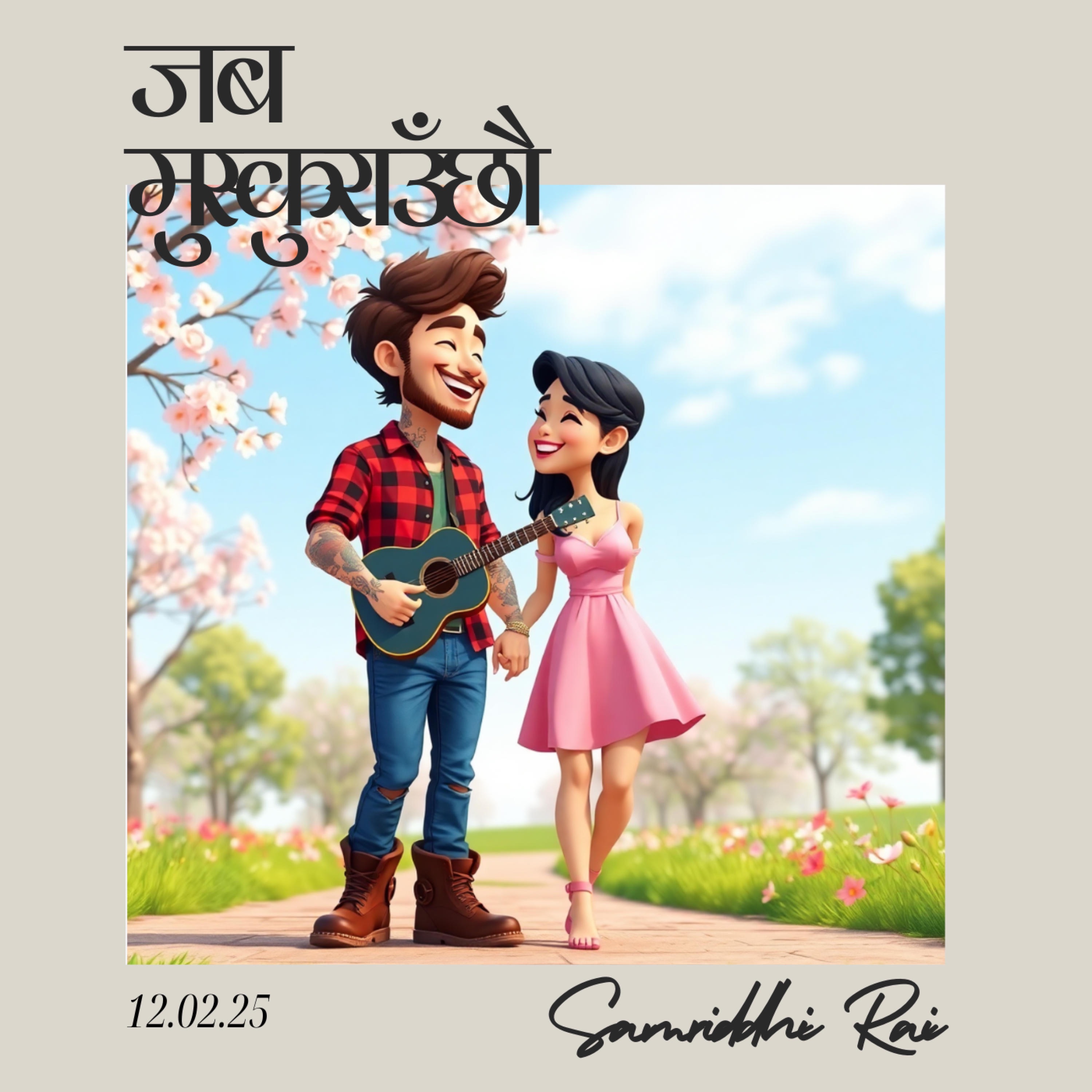 Samriddhi Rai - Jaba Muskurauchhau