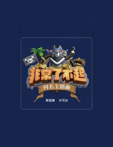 Listen to Mini Chao, watch music videos, read bio, see tour dates & more!