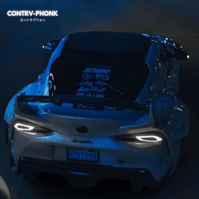 Serene Pulse - Single