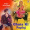 Ghata Ki Paplaj - Shivraj Deoli lyrics