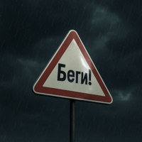 Беги - Single - Dr. Shaman