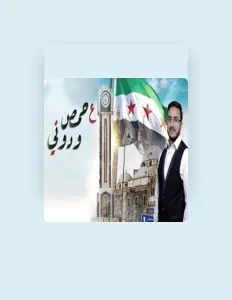 Abdoulhafez Aboulhasanを聴いたり、ミュージックビデオを鑑賞したり、経歴やツアー日程などを確認したりしましょう！