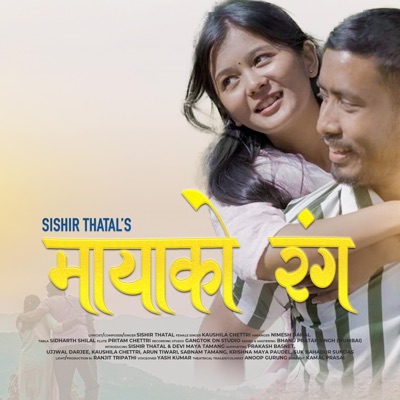 Mayako Ranga - Single