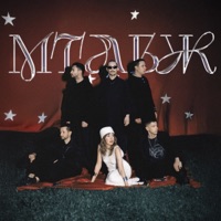 МТЛБЖ - Settlers