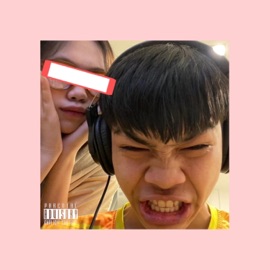 ฝากเพลงนี้ให้คุณ PAPER