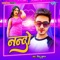 Nando - Pintu Kumar lyrics