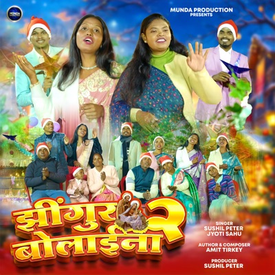 Jhingur Bolaina 2 - Single