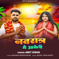 Navratar Me Aaweli - Single - Amit Singh