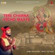 Tere Charna Vichon Maaye
