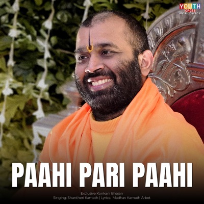 Paahi Pari Paahi | Konkani Bhajan (feat. Shantheri Kamath) - Single