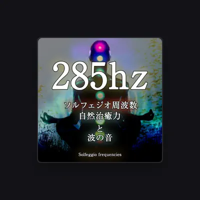 Listen to ジャパニーズネイチャーサウンド, watch music videos, read bio, see tour dates & more!