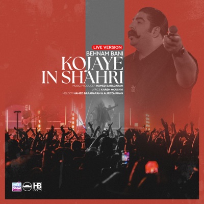 Kojaye In Shahri (Live Version)