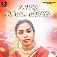 Duniya Sundar Banaya - Single - Pankaj Roy & Suman Gupta