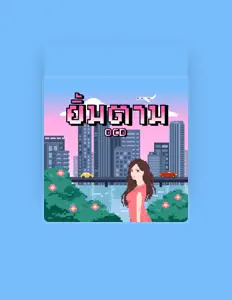 Escucha a OCD, mira videos musicales, lee su biografía, consulta las fechas de las gira y más.