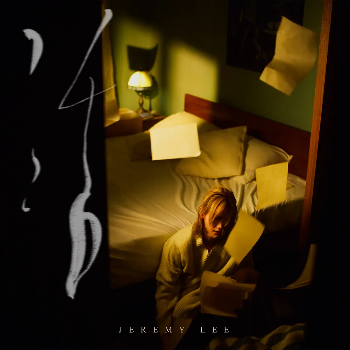 Jeremy 李駿傑 - 活 - Single (2025) [iTunes Plus AAC M4A]-新房子
