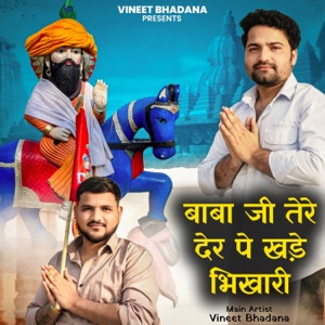 Baba Ji Tere Dar Pe Khade Bhikari (feat. Mahesh Nagar)