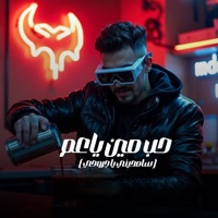 حب مين ياعم (سامحيني يا جروحي) - Single - عبده سيطرة