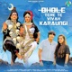 Bhole Tere Te Vivah Karaungi Single