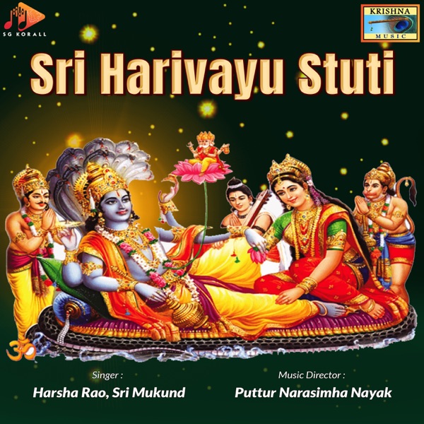Sri Harivayu Stuti